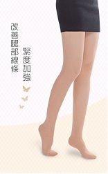 20-30mmHg 西德棉材質 彈性襪 (只有膚色 露趾款)
